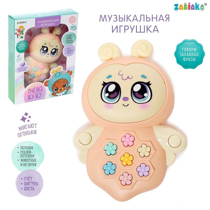 Музыкальная игрушка «Пчёлка Жу-Жу», свет, звук