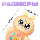 Музыкальная игрушка ZABIAKA «Пчёлка Жу-Жу», световые и звуковые эффекты - Фото 5