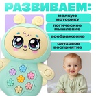 Музыкальная игрушка «Пчёлка Жу-Жу», свет, звук - Фото 6