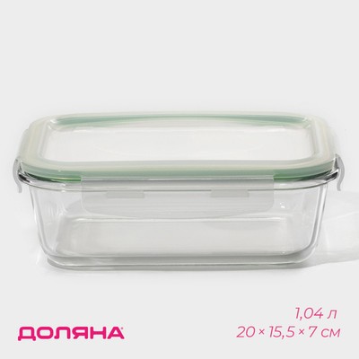 Контейнер для еды Доляна «Клик», 1.04 л, 20×15.5×7 см, с крышкой, жаропрочное стекло, МИКС