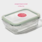 Контейнер для еды Доляна «Клик», 1.04 л, 20×15.5×7 см, с крышкой, жаропрочное стекло, МИКС - Фото 6