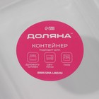 Набор контейнеров из жаропрочного стекла Доляна «Клик», 1,04/0,62/0,38 л, с крышкой, цвет МИКС  (артикул 5206265)  большой выбор товаров оптом и в розницу по низким ценам с доставкой