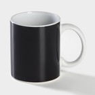 Кружка - хамелеон Доляна «Полнолуние», 350 мл, керамика, чёрная - Фото 4