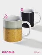 Кружка - хамелеон Доляна «Пузырики», 350 мл, керамика - Фото 1