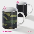 Кружка - хамелеон Доляна «Хаки», 350 мл, керамика, белая - Фото 1