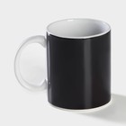 Кружка - хамелеон Доляна «Хаки», 350 мл, керамика, белая - Фото 4