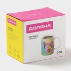 Кружка - хамелеон Доляна «Колибри», 350 мл, керамика, небольшие дефекты - Фото 12