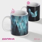 Кружка - хамелеон Доляна «Таинственная лиса», 350 мл, керамика, небольшие дефекты - Фото 1