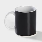 Кружка - хамелеон Доляна «Таинственная лиса», 350 мл, керамика, небольшие дефекты - Фото 4