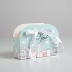 Переноска для цветов складная Life is so good, 17 × 13 × 7 см 5422421