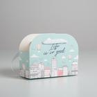 Переноска для цветов складная Life is so good, 17 × 13 × 7 см 5422421