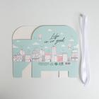 Переноска для цветов складная Life is so good, 17 × 13 × 7 см 5422421