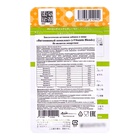 Витаминный комплекс японский B1, B2, B6, B12, C, D, E, при авитаминозе, 30 таблеток - Фото 2