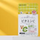 Пищевая добавка японская витамин С, укрепление иммунитета, 75 таблеток - фото 11012102