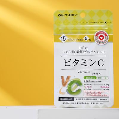Пищевая добавка японская витамин С, укрепление иммунитета, 75 таблеток
