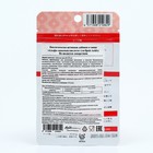 Альфа-липоевая кислота, 30 таблеток по 250 мг - Фото 2