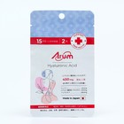 Гиалуроновая кислота, 30 таблеток - Фото 1