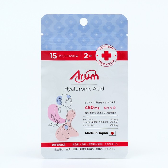 Гиалуроновая кислота, 30 таблеток - Фото 1