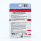 Гиалуроновая кислота, 30 таблеток - Фото 2