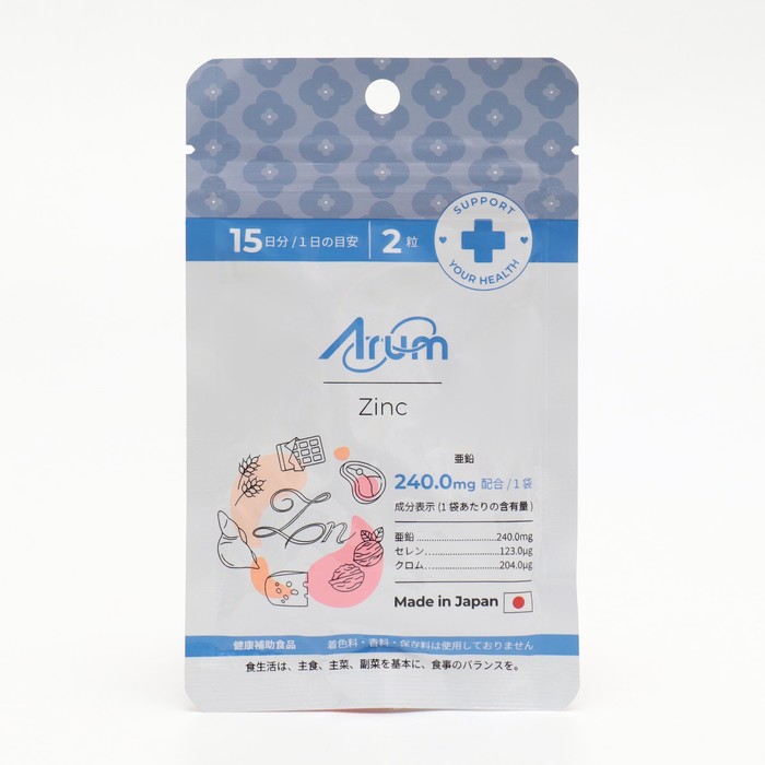 Минеральный комплекс японский, цинк, хром, селен, для кожи и волос, 30 таблеток - Фото 1