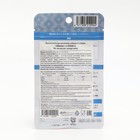 Минеральный комплекс японский, цинк, хром, селен, для кожи и волос, 30 таблеток - Фото 2