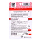 БАД L-карнитин, снижение веса, 30 таблеток - Фото 2