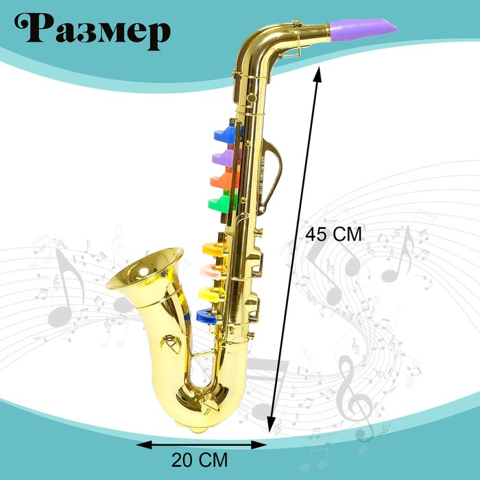 Игрушка музыкальная «Саксофон», цвета МИКС - фото 1908643705