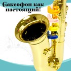 Игрушка музыкальная «Саксофон», цвета МИКС - фото 3717686