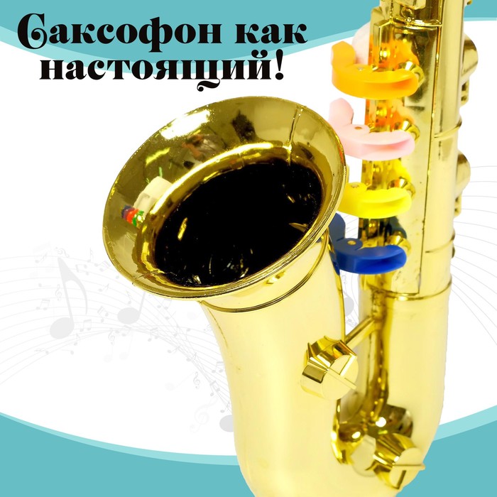Игрушка музыкальная «Саксофон», цвета МИКС - фото 1908643706