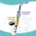 Игрушка музыкальная «Саксофон», цвета МИКС - фото 3717687