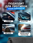 Замша протирочная Cartage 43×32 см, перфорированная, в тубе, серая - Фото 2