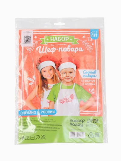 Игровой набор с фартуком и колпаком «Повар»