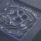 Форма для шоколада «Плитка. Только с тобой», 10×0.7 см, пластик, прозрачная 5800144