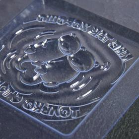 Форма для шоколада «Плитка. Только с тобой», 10×0.7 см, пластик, прозрачная