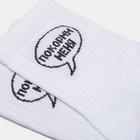 Носки мужские, цвет белый, размер 29 6031697