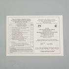 Аптечка первой помощи автомобильная «Муссон», по приказу №1080н, состав 2024 - Фото 3