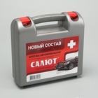 Автомобильная аптечка первой помощи «Салют», дорожная, состав 2024 - Фото 6