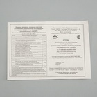 Автомобильная аптечка первой помощи «Салют», дорожная, состав 2024, мягкий футляр - Фото 8