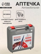 Автомобильная аптечка первой помощи «ФЭСТ», состав 2024, дорожная, по приказу 1080н - Фото 1