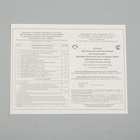 Автомобильная аптечка первой помощи «ФЭСТ», состав 2024, дорожная, по приказу 1080н - фото 37305306