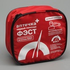 Автомобильная аптечка первой помощи «ФЭСТ», состав 2024, дорожная 6073174 - фото 15843529