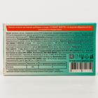 Жевательные таблетки «Слабит-Форте» со вкусом абрикоса, 15 шт по 500 мг - Фото 3