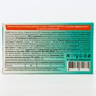 Жевательные таблетки «Слабит-Форте» со вкусом абрикоса, нормализация стула и работы кишечника, 30 таблеток по 500 мг - Фото 3