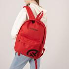 Рюкзак молодёжный из текстиля на молнии, 1 карман, TEXTURA, цвет красный - Фото 6