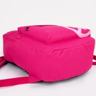 Рюкзак молодёжный из текстиля на молнии, 1 карман, TEXTURA, цвет розовый - Фото 3