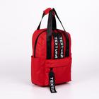 Рюкзак - сумка молодёжная из текстиля на молнии, 3 кармана, TEXTURA, цвет красный - Фото 2