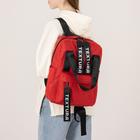 Рюкзак - сумка молодёжная из текстиля на молнии, 3 кармана, TEXTURA, цвет красный - Фото 6