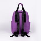 Рюкзак на молнии, наружный карман, цвет сиреневый - Фото 3