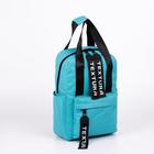 Рюкзак - сумка молодёжная из текстиля на молнии, 3 кармана, TEXTURA, цвет бирюзовый - Фото 3