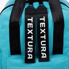 Рюкзак - сумка молодёжная из текстиля на молнии, 3 кармана, TEXTURA, цвет бирюзовый - Фото 4